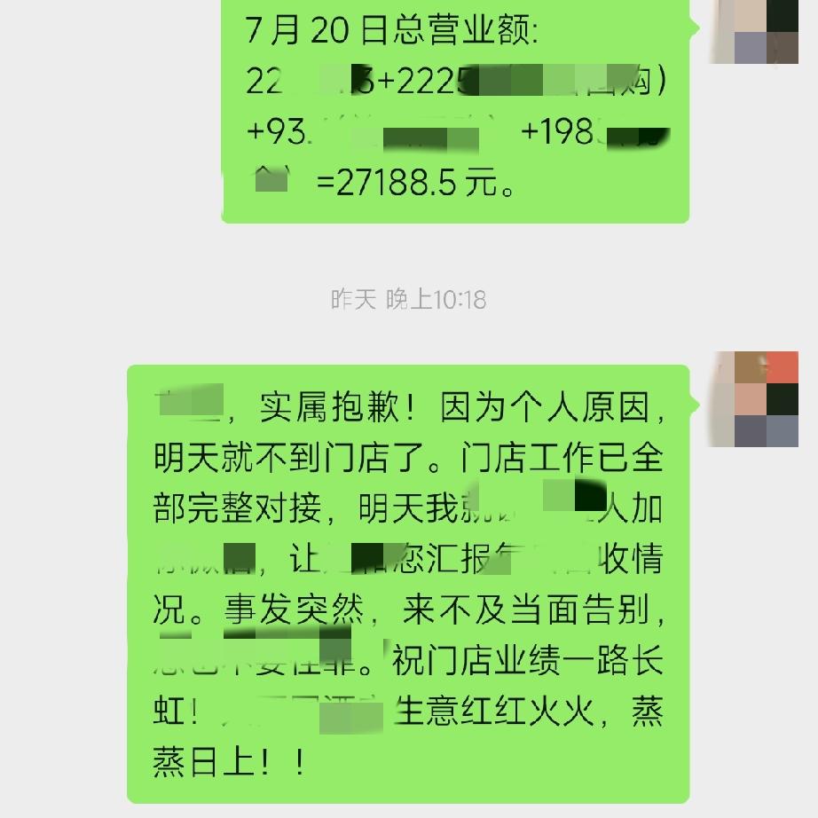中年女性，辞掉月薪5000的工作，是不是需要很大的勇气？坐标广西十八线小城市，职