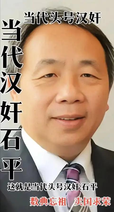 石平：台湾和中国无一毛钱关系日本华裔参议员石平1月6日抵达台湾。石平说，他将