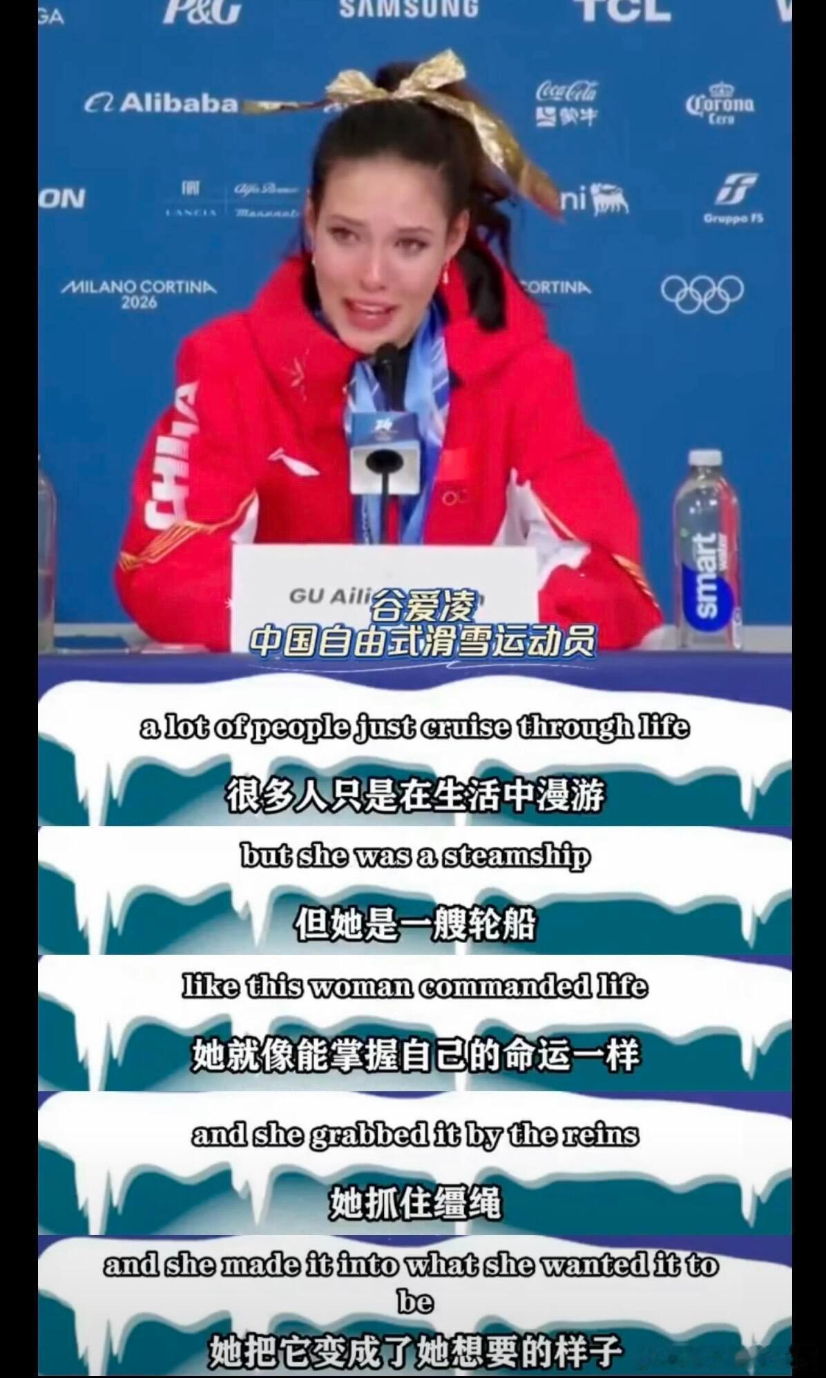 谷爱凌一边写作业一边和妈妈斗嘴谷爱凌三代：真正顶级的传承，从来不是财富！谷爱凌的