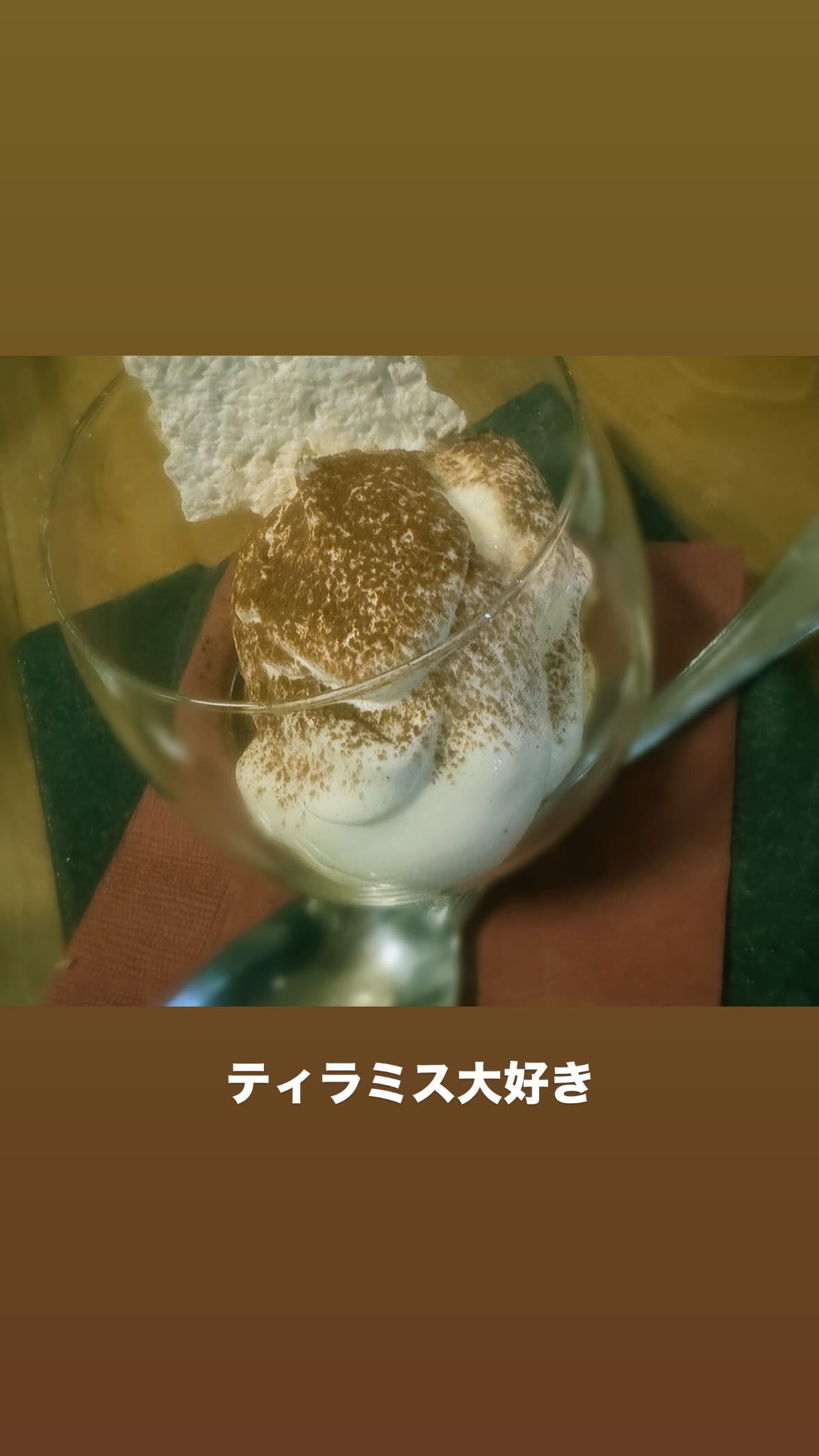 高瀬愛奈managram​​​