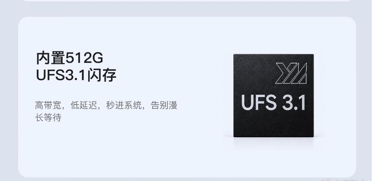 哈哈，硬盘涨价，PC厂商也没招了内置UFS3.1闪存[doge]​​​