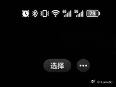 这很nova了 ​​​