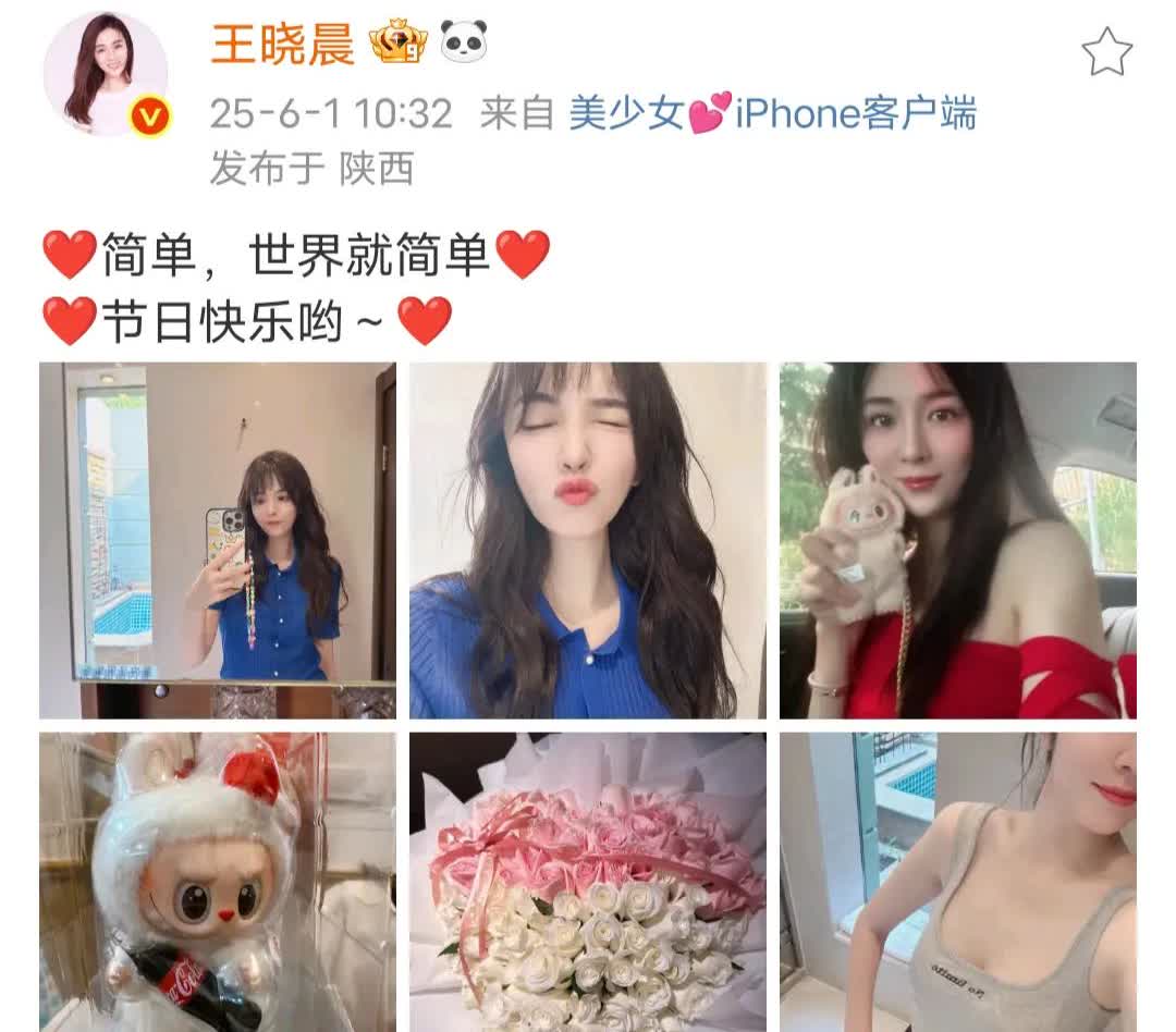 俞灏明和王晓晨肯定掰了，王晓晨六一节晒出自拍性感照，但至今未提及过俞灏明任何一个