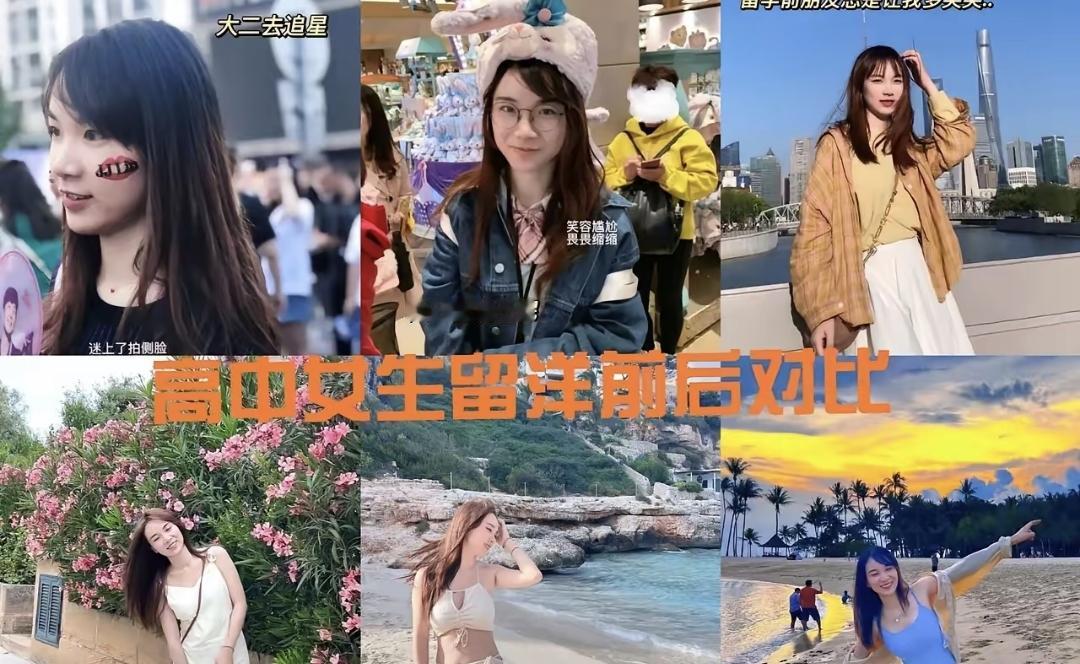 最近听说身边好几个朋友家小孩出国读书，但家长不像以前那么兴奋了。以前觉得出国就是