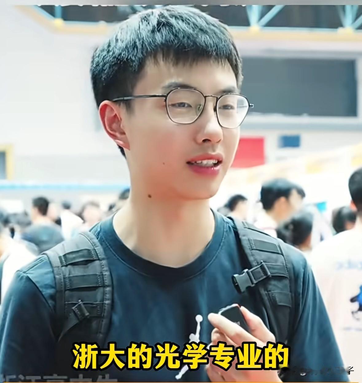 浙大光学博士毕业生年薪要50万过分吗？校招现场记者采访一位男生，他说他是浙江大