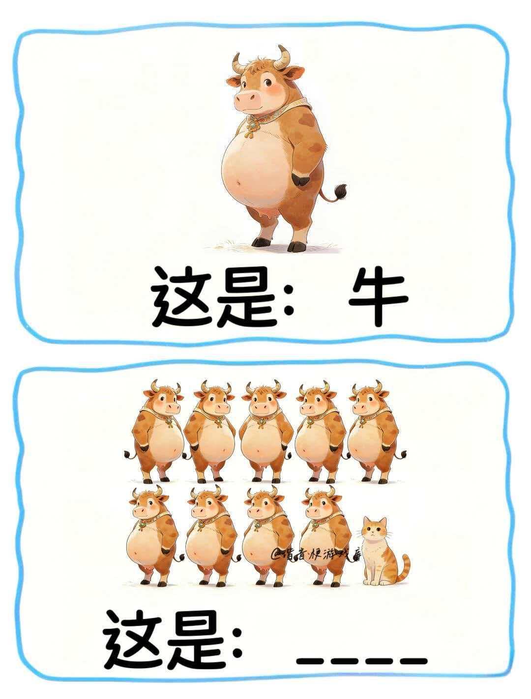 看图猜成语｜谐音梗来啦👏👏👏谐音梗挑战脑筋急转弯我画你猜一起来玩