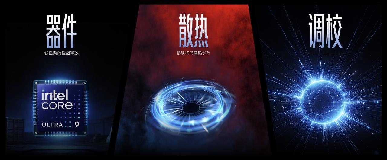 2026年荣耀PC家族全面提速！WIN游戏本凭借270W性能释放和Gaming