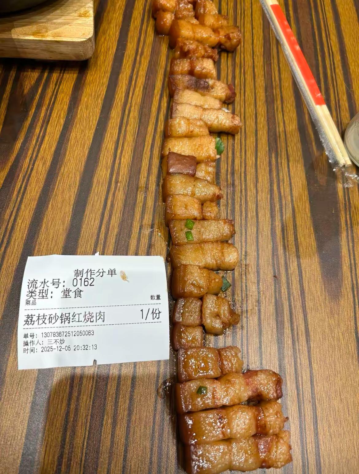 红烧肉90%是肥肉，这做法也太奇葩了吧？