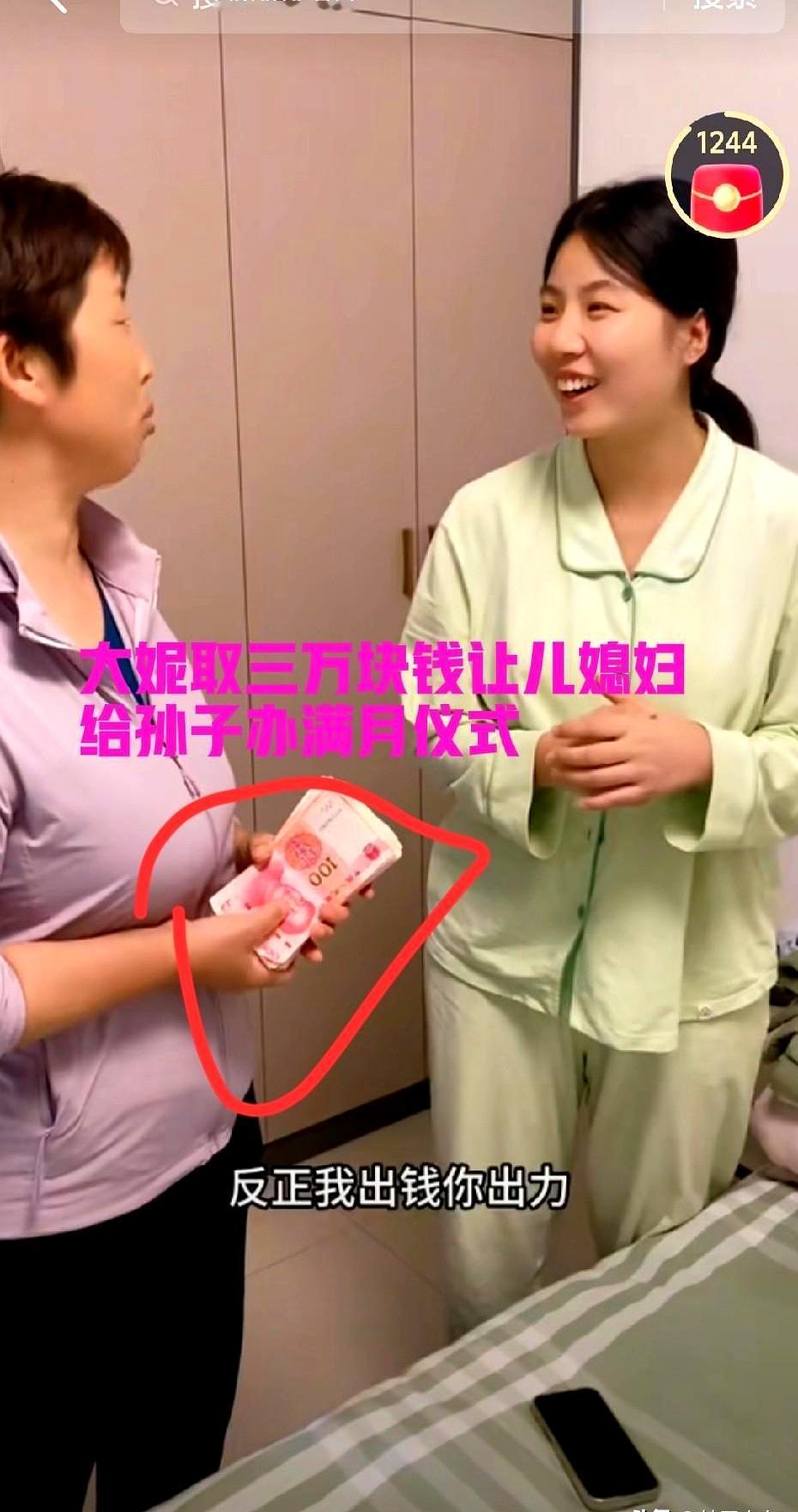 又是请月嫂！三万块钱办个满月仪式你敢信？大妮这婆婆为了孙子可真舍得，海鲜天