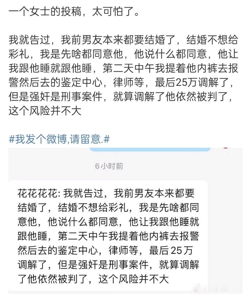 🔻这种刑事案件，就算花钱调解也没用，根本就撤销不了，要么你进去(争取缓刑），要