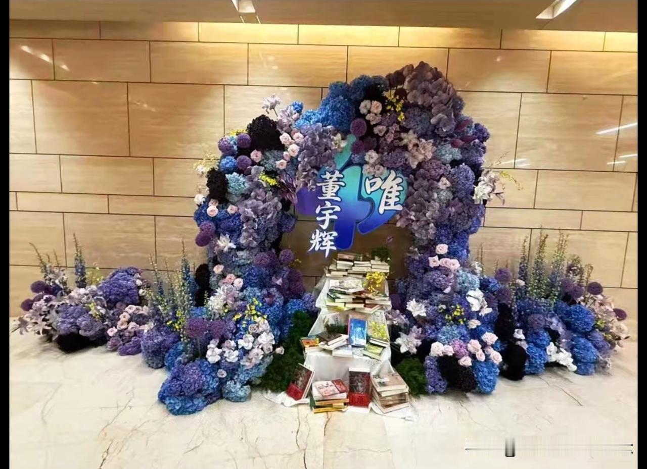 如果不是站在现场，你很难真切体会这份震撼。这组花墙足足延展3米，是粉丝筹备了三个