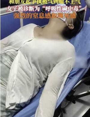 看完再也不敢乱生气！云南一女子与丈夫争吵后含怨睡去，原以为就是寻常心绪不佳，孰料