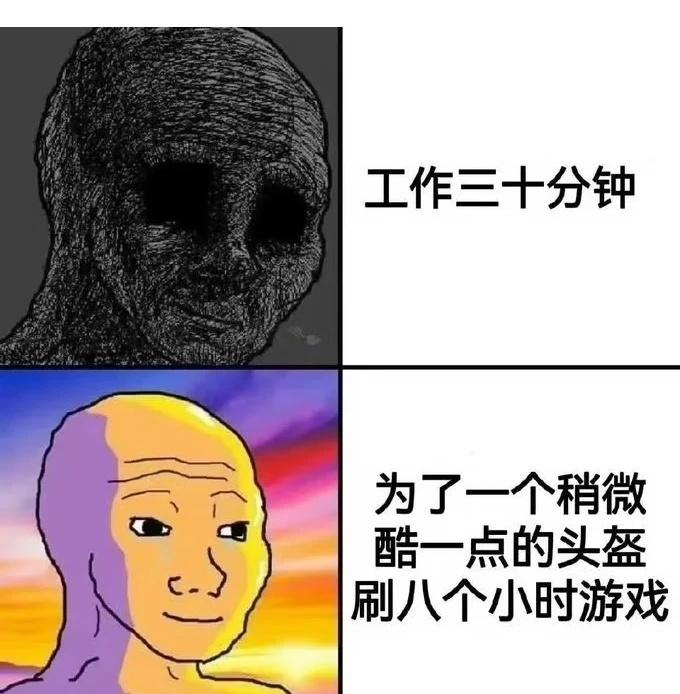 每日梗图20260612梗图此图有梗meme人间真实图片仅供娱乐搞