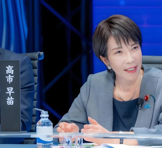 高市早苗手舞足蹈公布“天大喜讯”，英媒秒懂：中国的阳谋奏效了高市早苗宣布日本从