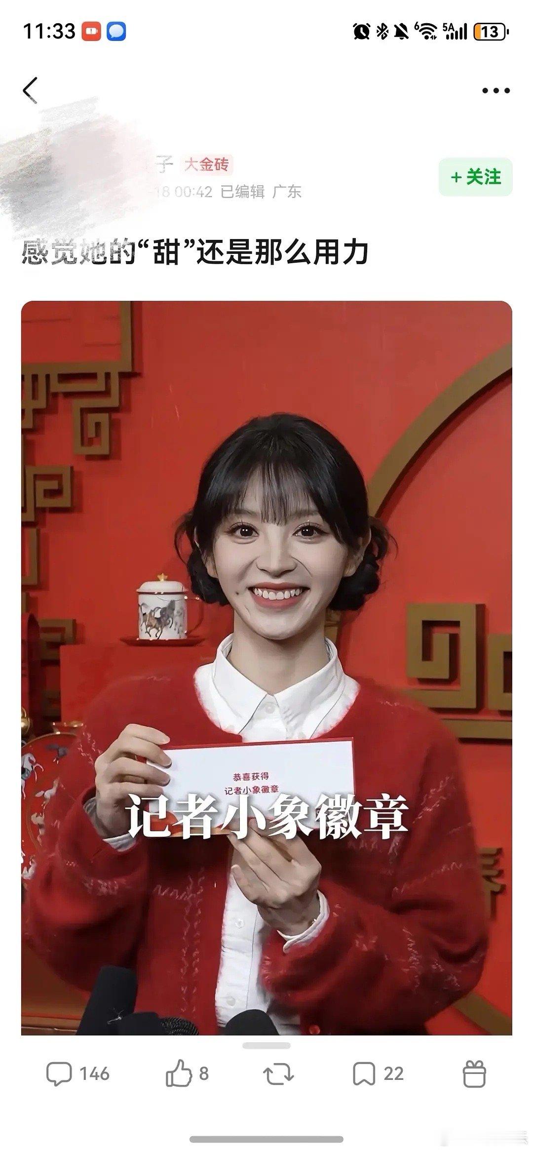 田曦薇被嘲了，这不挺好看的