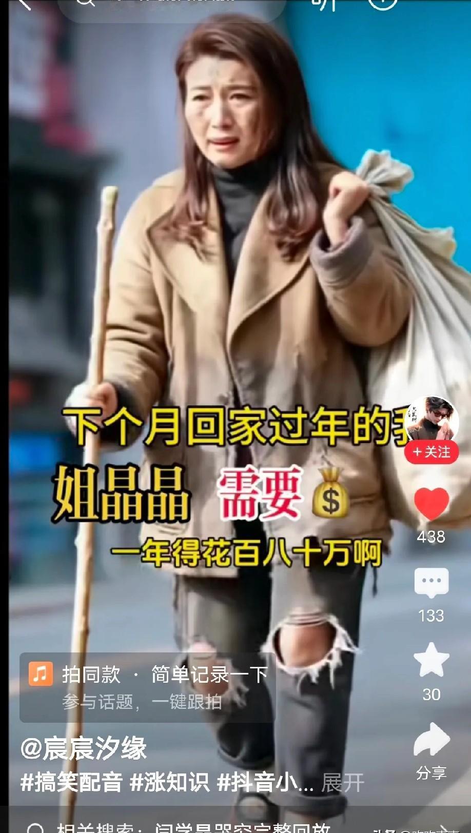 剧场灯还没暗。掌声没来得及收。她对着话筒笑：“酸黄瓜才扯老婆舌。”空气突