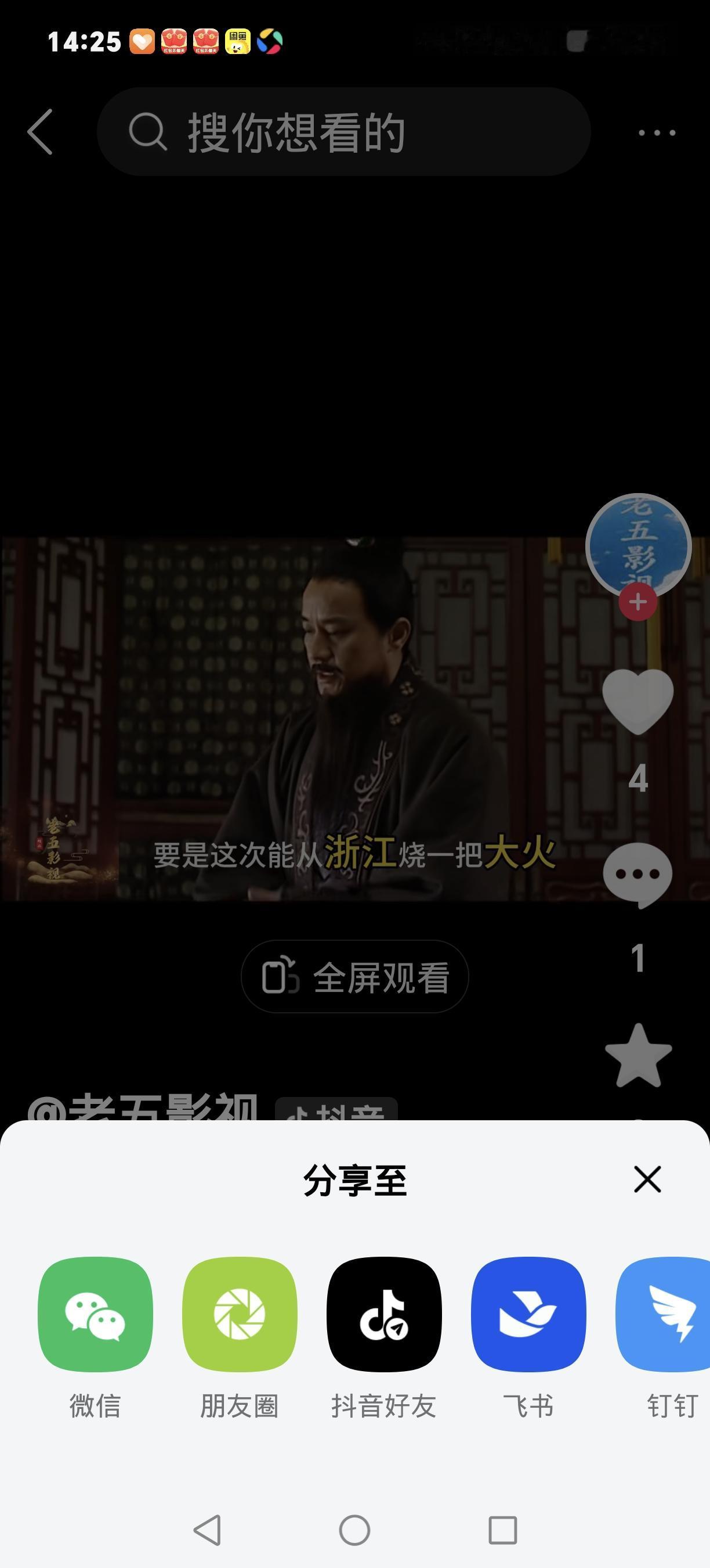 一碗水识破全村奸细！戚继光剿倭神操作，细节太绝了45岁的戚继光领兵剿倭，行