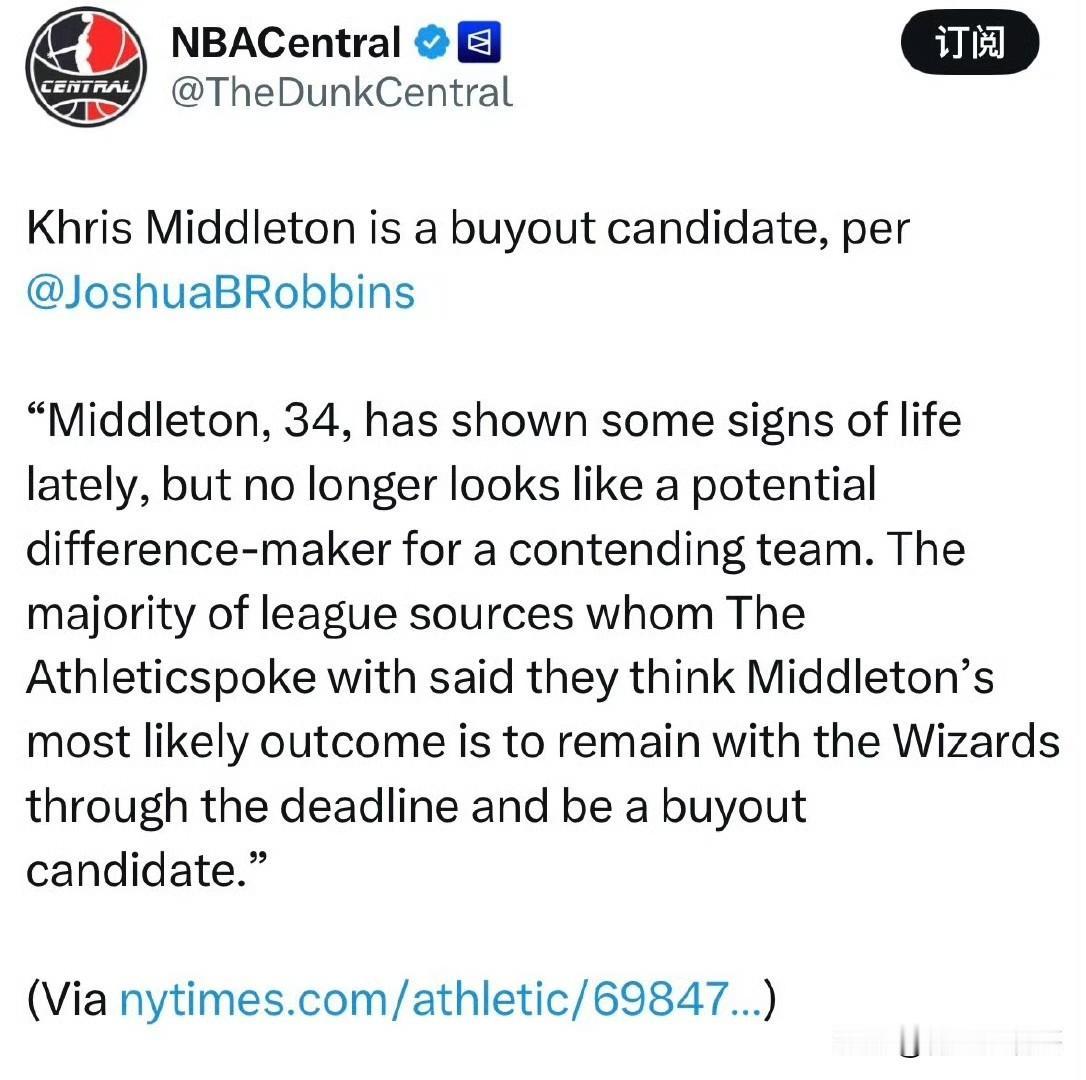 买断才是大结局！！！米德尔顿在交易市场没有受到关注！根据外媒TheAthl