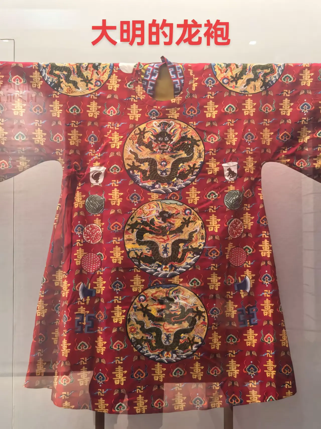 大明和大清的龙袍，哪个你更中意？