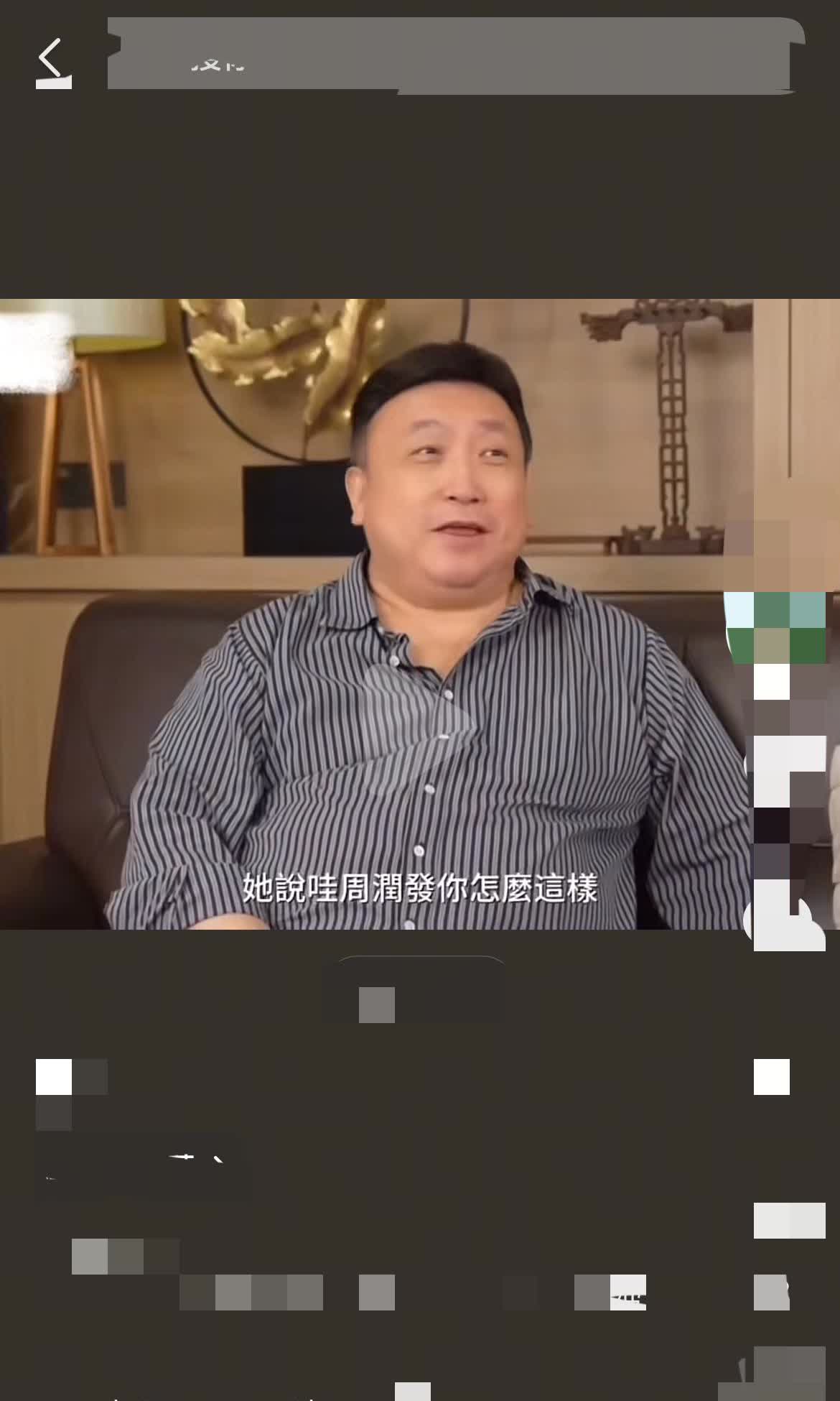 为什么王晶、郎咸平都开始谈隐私讲真话？王晶开始揭开娱乐圈的神