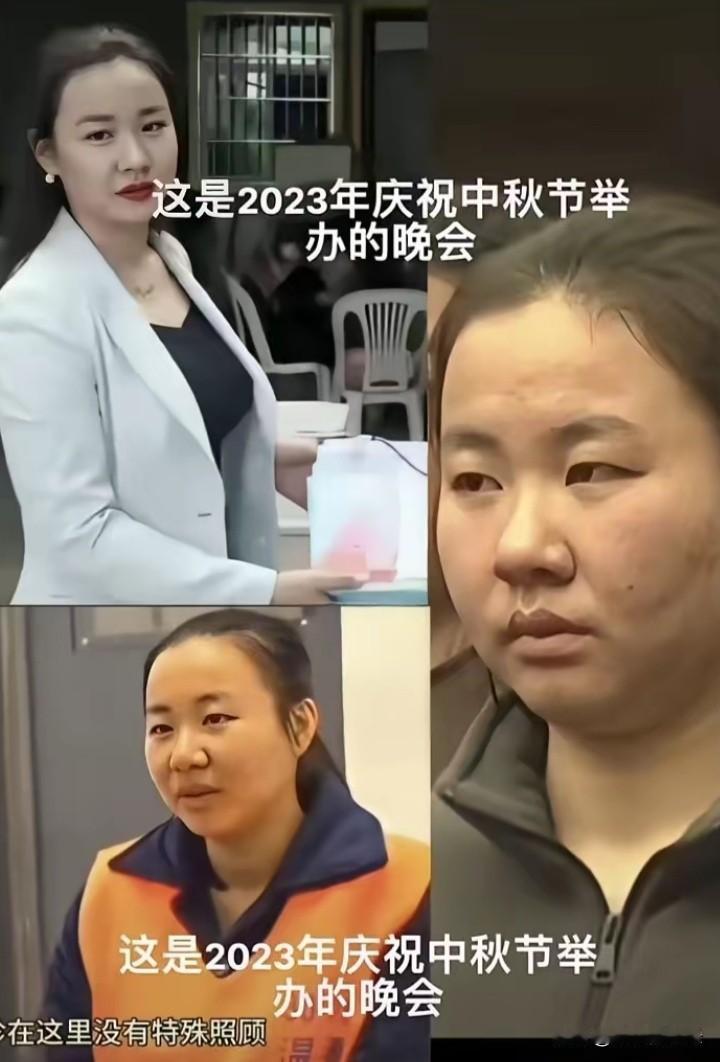 29岁的明珍珍没想到，自己的人生会反转得那么快！2023年中秋节还穿得光鲜亮丽