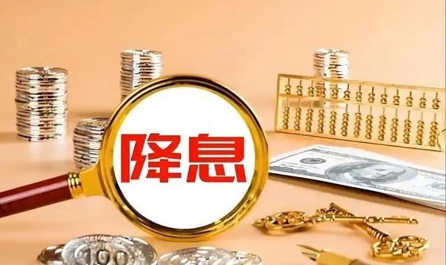 美国死盯着一句话：只要我不降息，中国就会“扛不住爆雷”；中国这边的思路更直