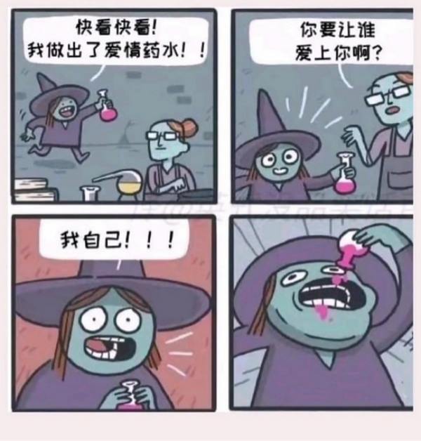 让自己爱上自己