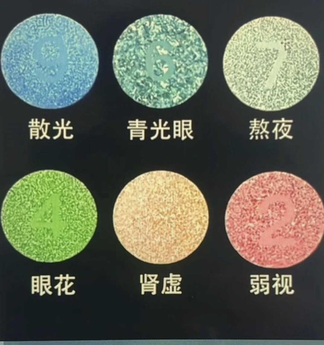 如果你看不见圆里面的数字，说明你：
