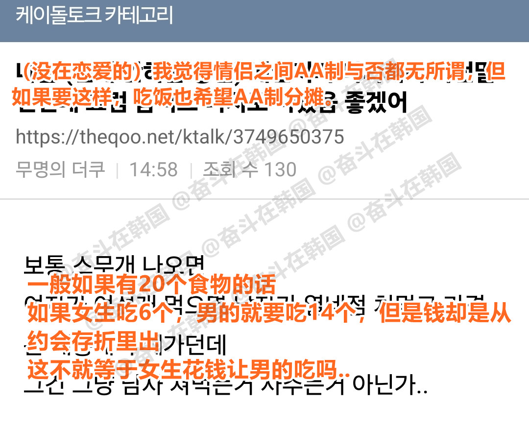 情侣吃饭既然要AA制，那食物也应该对半分海外新鲜事热点现场​​​