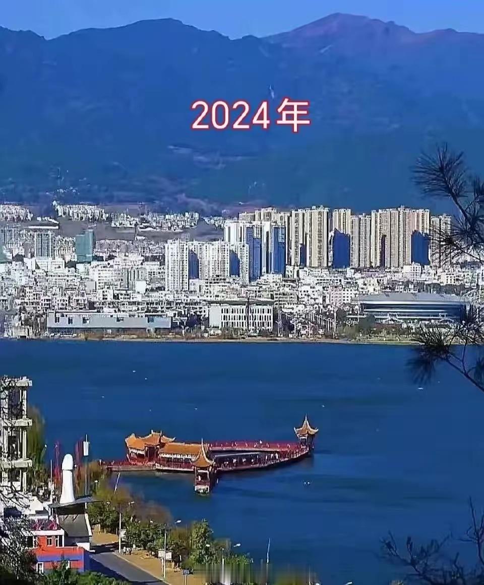 1984年vs2024年你喜欢哪一年的大理？