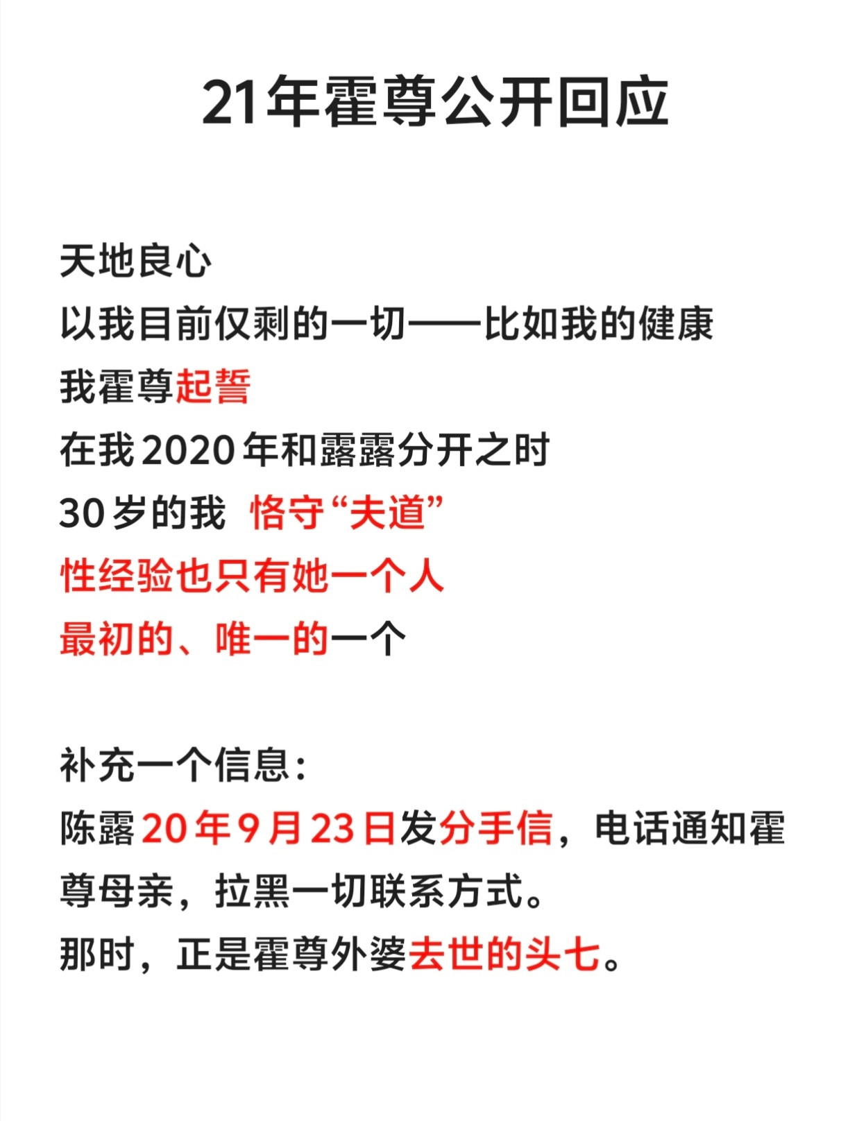 霍尊，老实人。我跟拍了5年（网友知道我常发街拍），霍尊有教养，有分寸，有边界，我