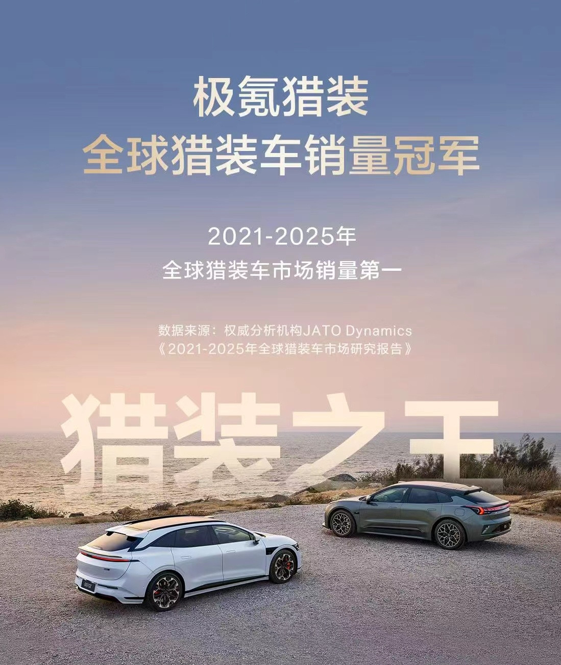 所有极氪001老车主请注意!五年了呀竟然，五年纪念版本来啦另外我觉得极氪叫自