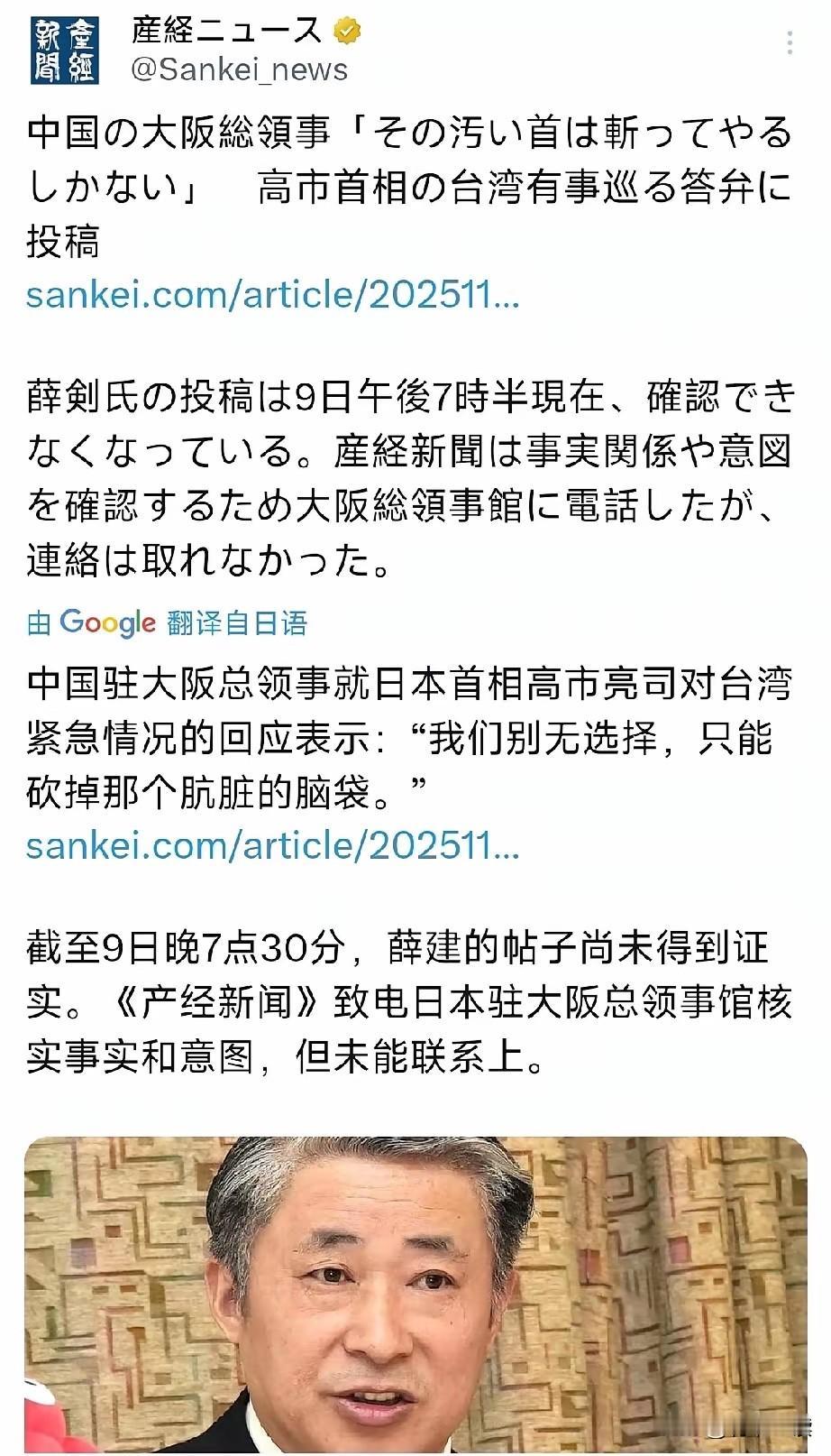 硬刚！怒怼日首相！这是真生气了！日首相叫嚣台海动武，中国总领事怒怼日首相：“敢