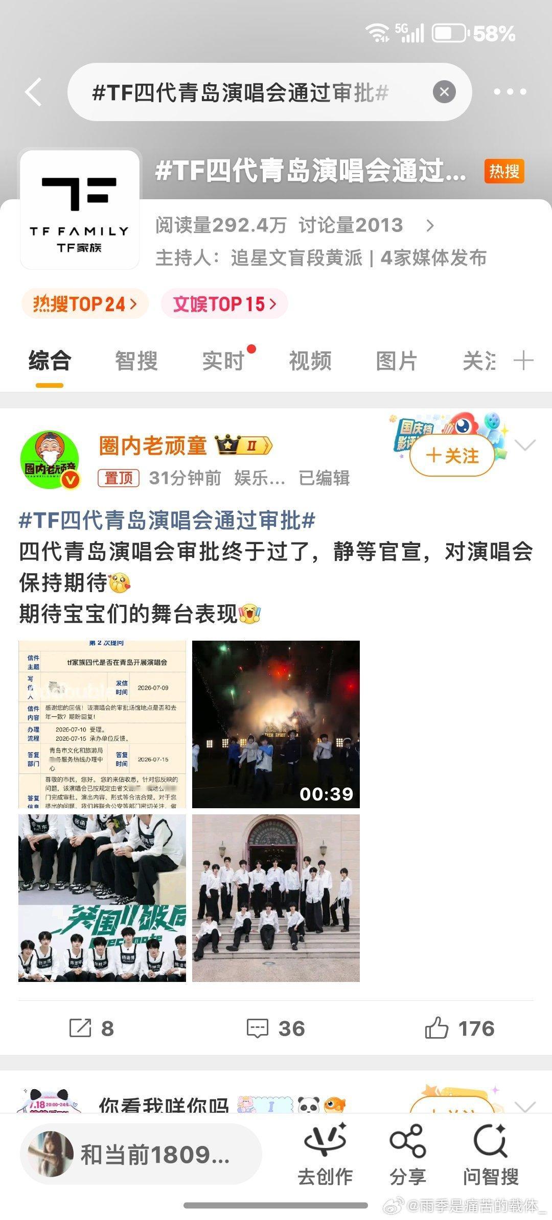 把二代的青岛也还回来。。