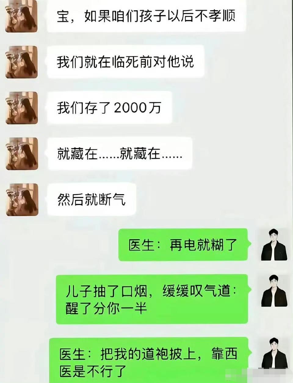 这个，开坛做法也得问清楚。