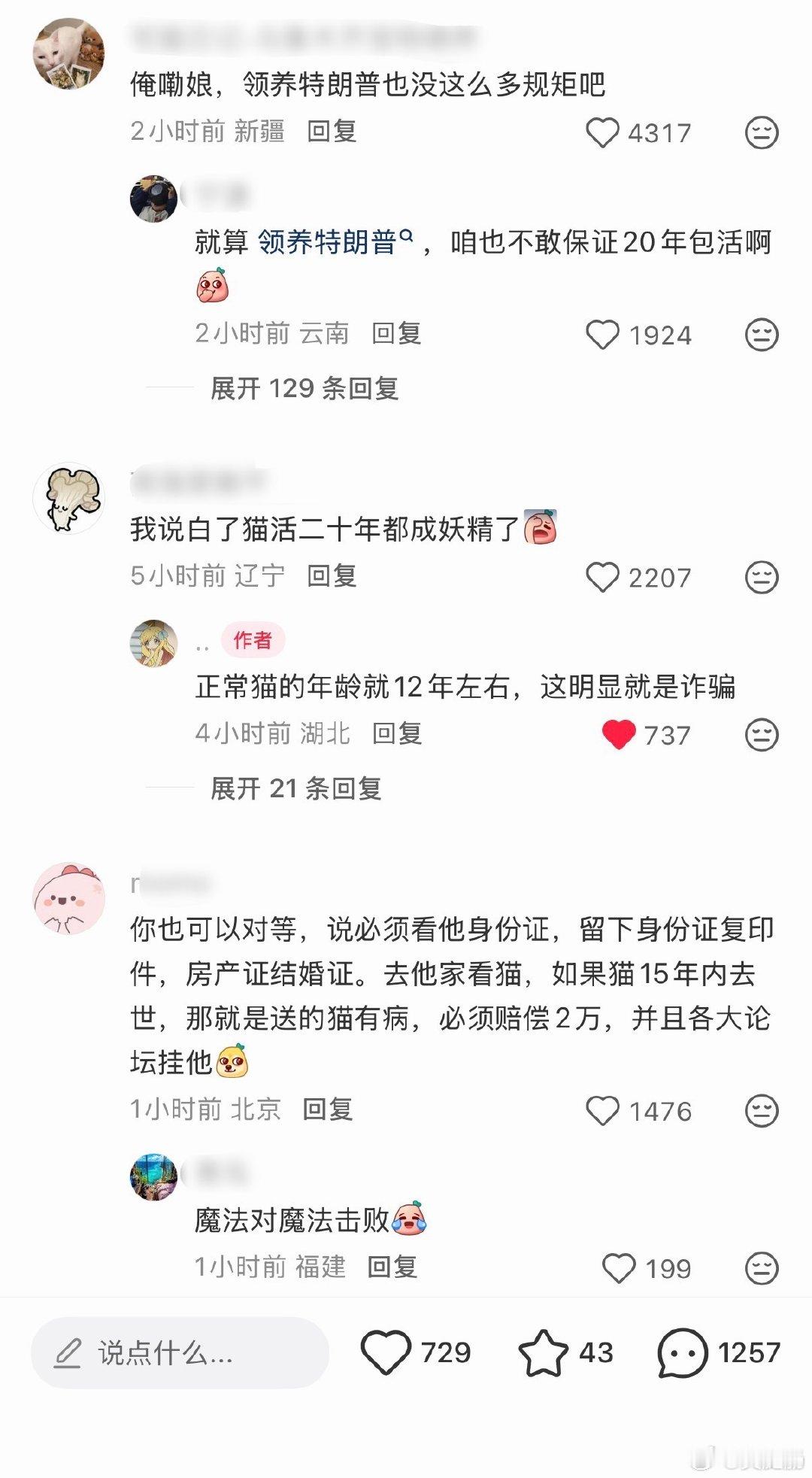 看见这种反串就烦（不是说lz，是说对面）纯恶心人​