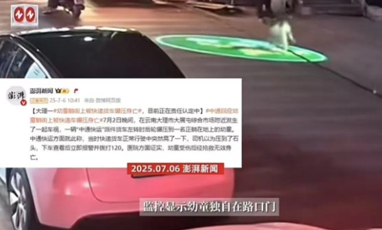悲剧还是发生了！7月2日，云南大理，一男子晚上开货车送货，不料，有个小孩躺在路中