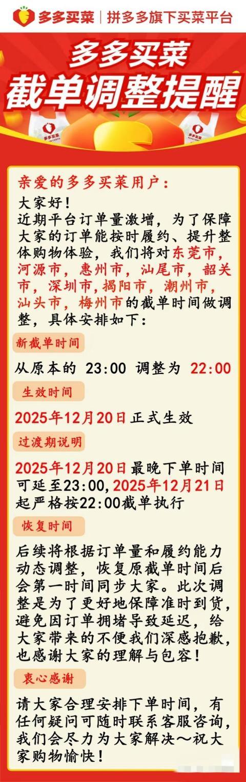 几次从多多买的蔬菜水果（橙子沃柑）生活用品感觉挺好的，物美廉价，比超市便宜多了，