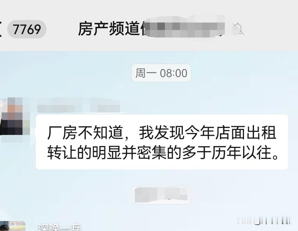 关于房地产，我说两句：第一句，有网友说房地产板块，有1～2年的牛市，依据是公