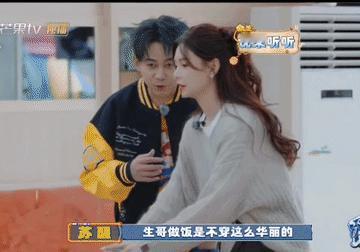 快乐老友记又来女嘉宾了，但凡有女嘉宾来，兄弟们的精神状态都特别的不一样[笑着哭]！