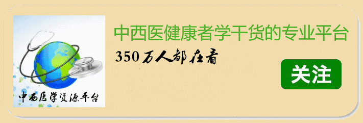 六味地黄丸身家大揭秘! (值得每个人珍藏)