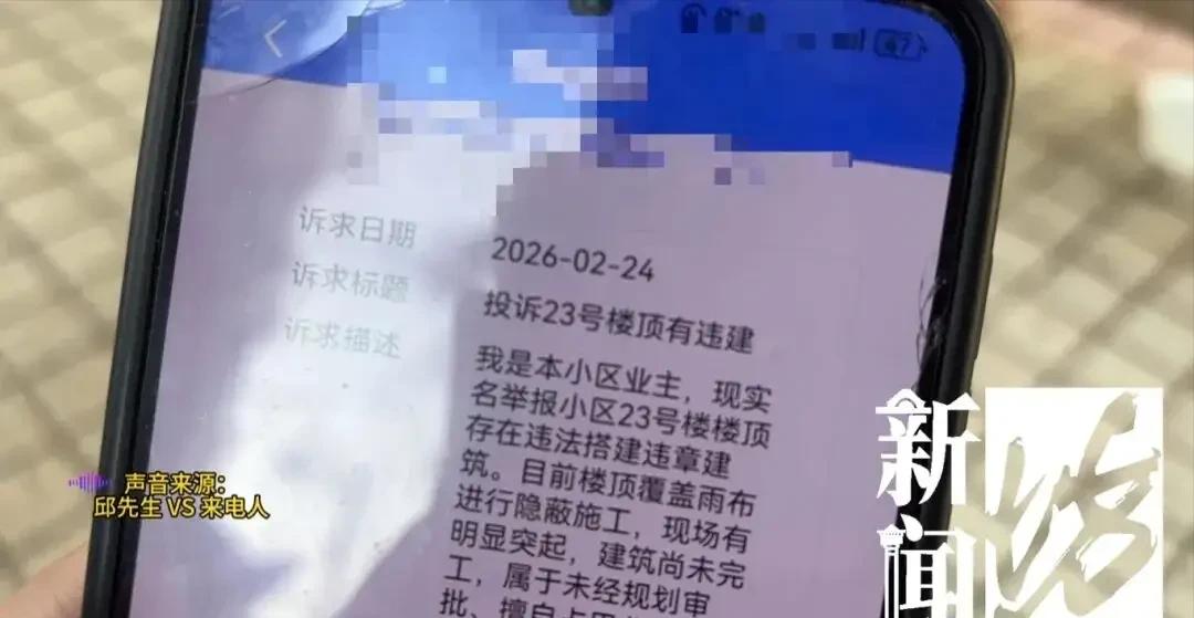 后怕！上海，一男子最近过得提心吊胆，有家不敢回，一家老小只能住在外面，而原因让人