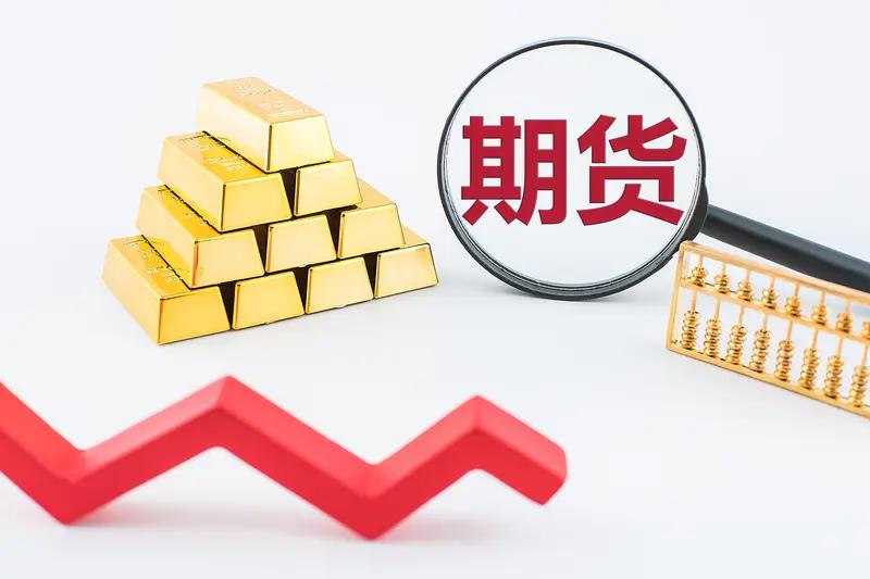 全球股票、外汇、期货，以及黄金、白银等资产均呈现全线下跌态势。有专家预测，年底或