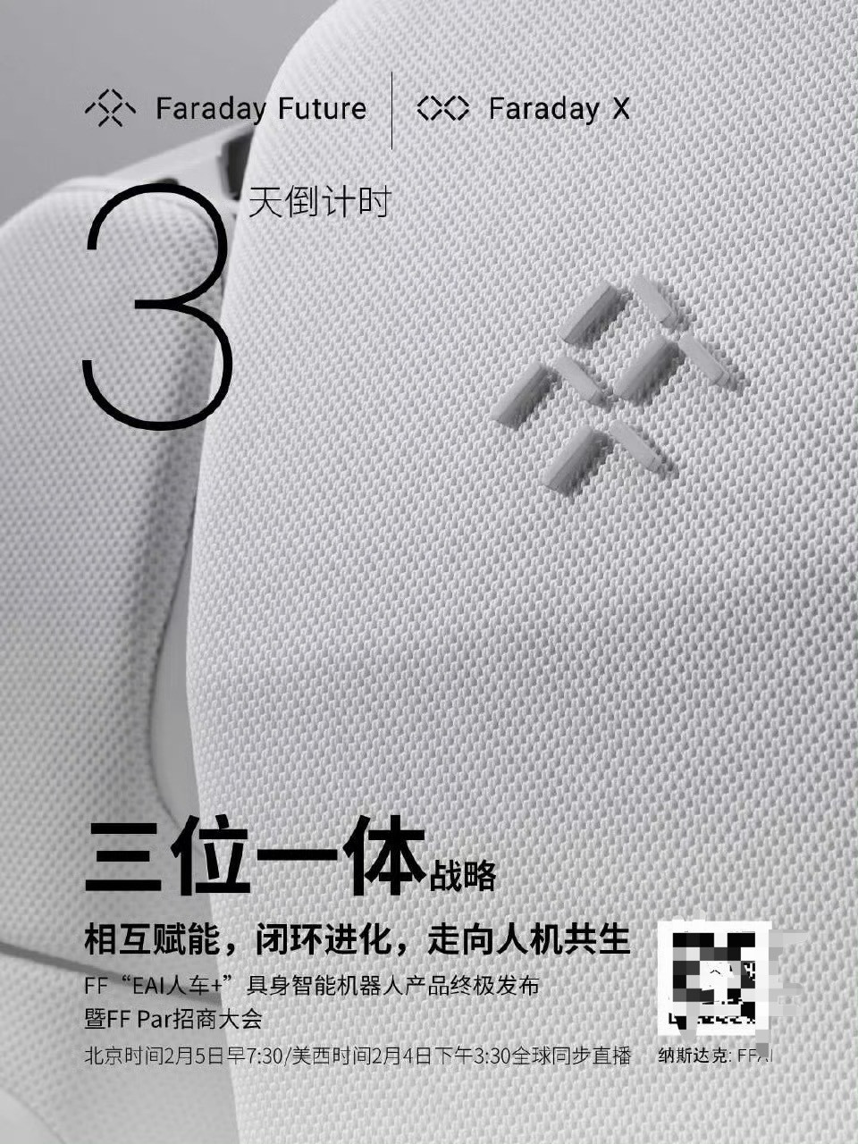 还是贾总会取名。