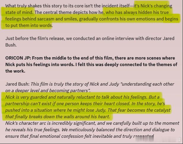 尼克好像是回避型依恋人格（？）《疯狂动物城2》导演Jared在接受采访的时候