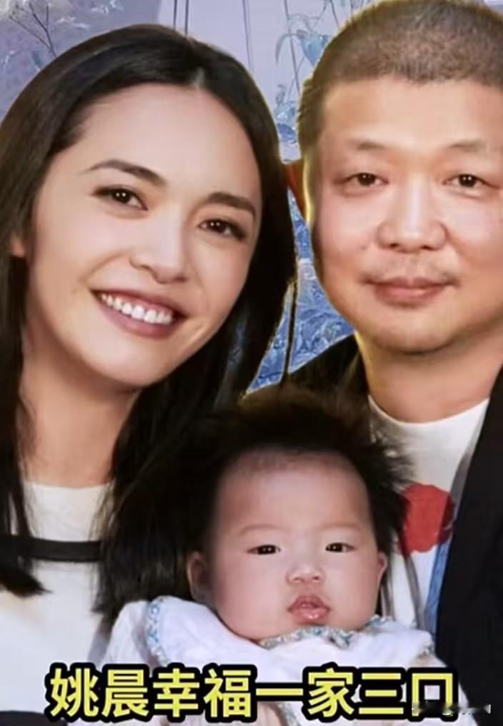 姚晨夫妇官宣离婚！相伴16年说散就散，背后究竟藏着什么？姚晨与曹郁突然官宣