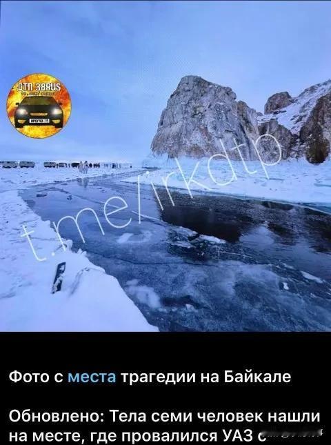 很多人不理解，为啥非要把车开上冰面？其实当地看蓝冰、冬捕，开车进湖中心是常见