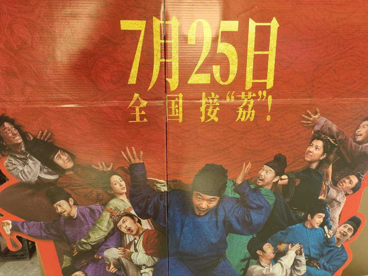 看《长安的荔枝》电影时总在想，千年前的荔枝该多金贵啊，李善德一路护着怕坏了，连睡