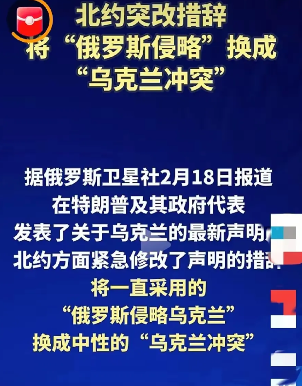 这个世界能坐上餐桌的，只有中美俄！欧洲都不行！欧洲反应很快，但尴尬的还有日韩！