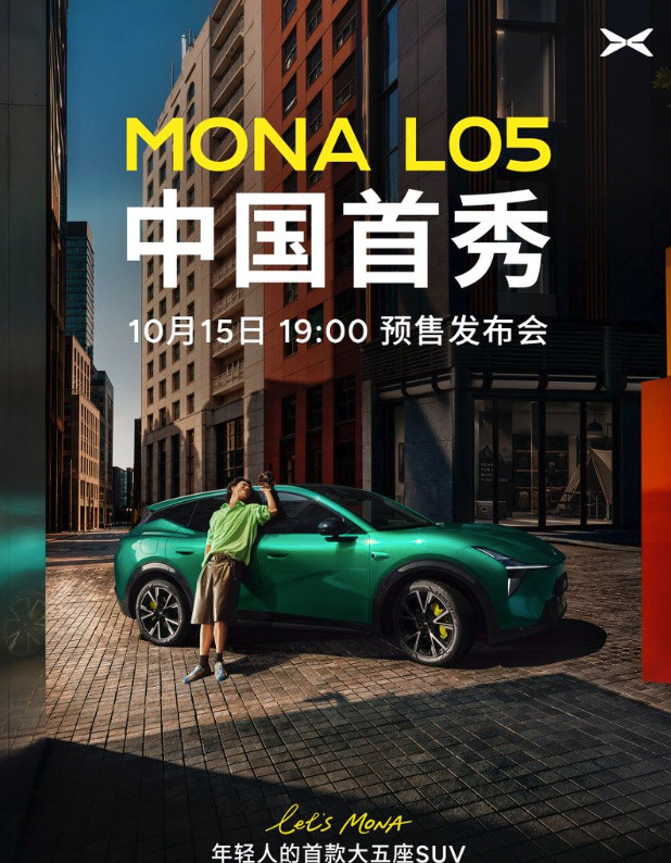 刚看到小鹏MONAL05今晚预售的消息，说一下我自己的感受。说实话，这种面向年轻人的车，其实并不好做